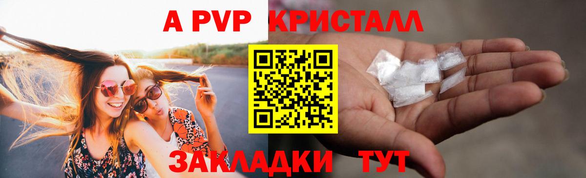 Alpha PVP мука  Вход с VPN  Выборг  Alfa_PVP СК  Alfa_PVP СК КРИС 