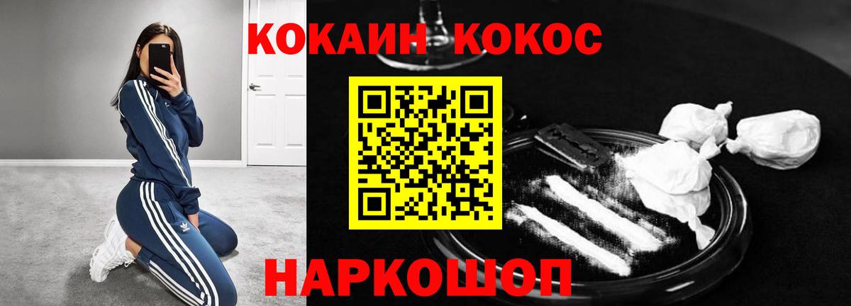 COCAIN Боливия Выборг