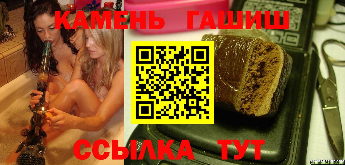 где купить наркоту  ГАШИШ ice o lator  ГАШИШ  Вход с VPN  Выборг 