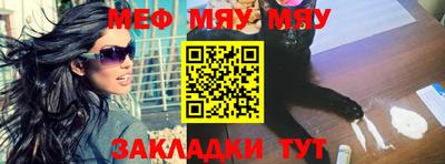 apvp Аргун