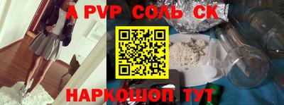 прущий лед Апрелевка