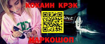 прущий лед Апрелевка