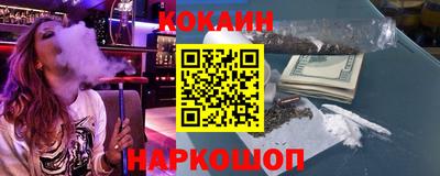 прущий лед Апрелевка