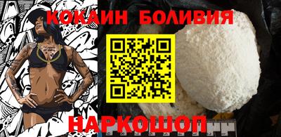 прущий лед Апрелевка