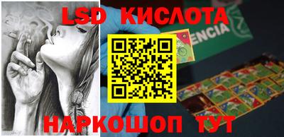 гидропоника Апшеронск