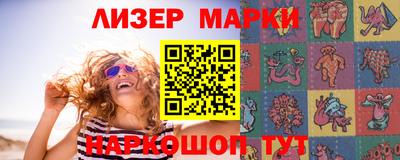 прущий лед Апрелевка