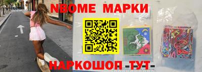 прущий лед Апрелевка