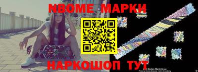 apvp Аргун
