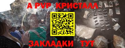 меф VHQ Можайск