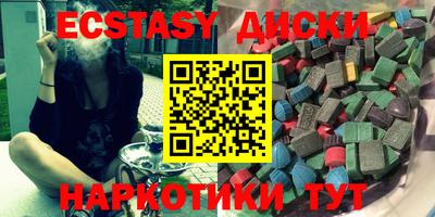 гидропоника Апшеронск