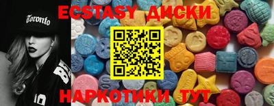 прущий лед Апрелевка