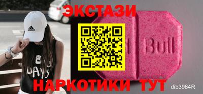 прущий лед Апрелевка