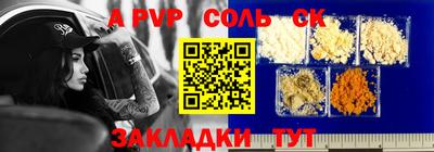 прущий лед Апрелевка