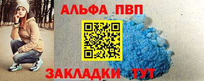 apvp Аргун