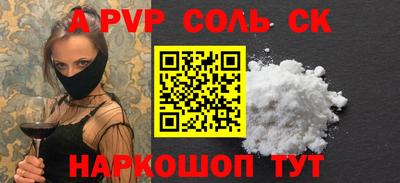 дурь Моздок