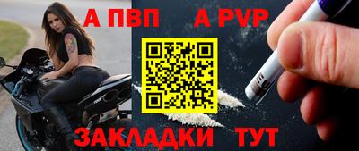 прущий лед Апрелевка