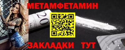 гидропоника Апшеронск