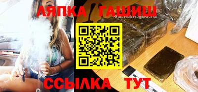 прущий лед Апрелевка