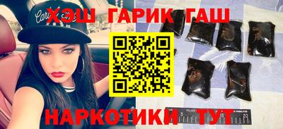 прущий лед Апрелевка