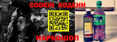 прущий лед Апрелевка