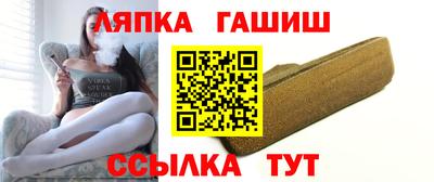 apvp Аргун
