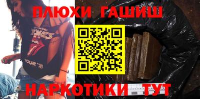 прущий лед Апрелевка