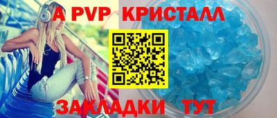 гидропоника Апшеронск