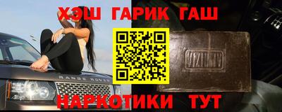 apvp Аргун