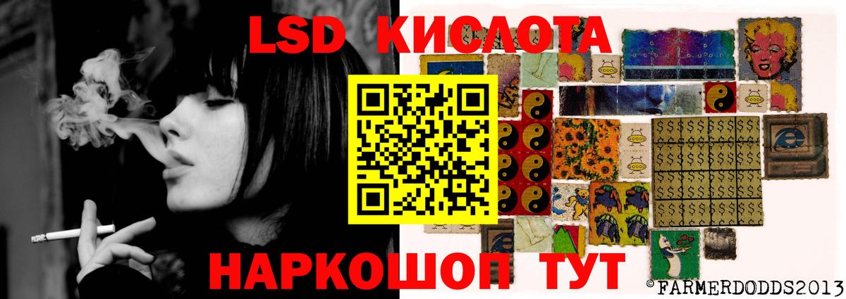 Выборг  ЛСД экстази кислота  Вход с VPN  LSD-25 экстази кислота 
