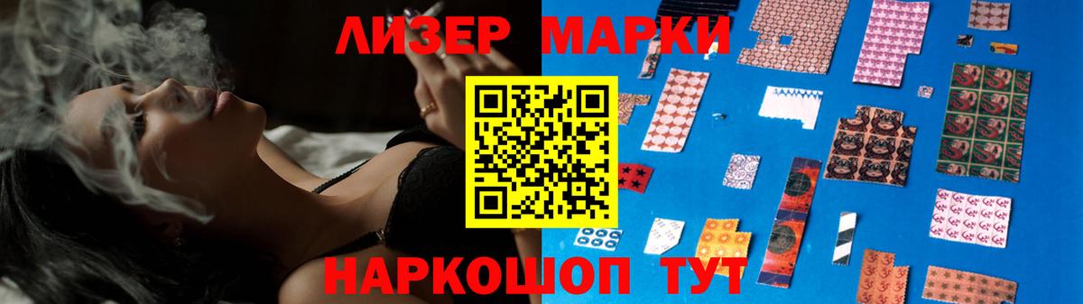 КОКАИН  Вход с VPN  Экстази  ГАШ  Выборг  Мефедрон   APVP СОЛЬ   Конопля 