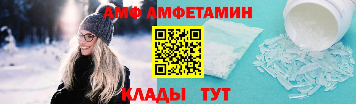 Выборг  Метамфетамин  Вход с VPN  Первитин пудра 